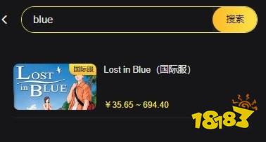 迷失蔚蓝充值不了怎么办 lost in bule无法充值解决办法