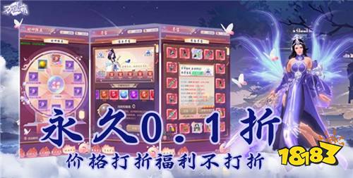 [10.11]每日0.1折變態手游推薦