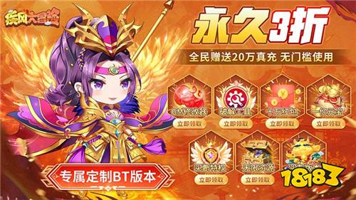 [10.11]每日0.1折變態手游推薦