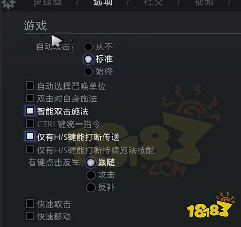 dota2反补键是哪个 dota2反补按a键