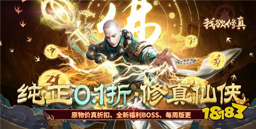 剑灵世界公益服下载