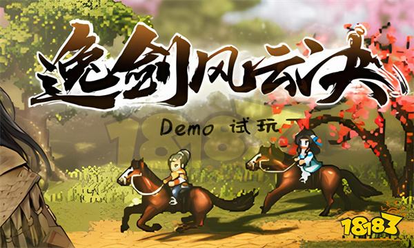 逸剑风云决断天涯宝箱怎么拿 断天涯宝箱获取方法