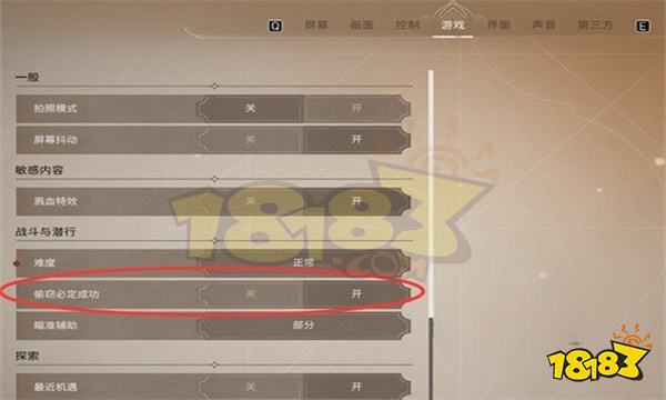 刺客信条幻景安巴尔的窃贼大师怎么做 安巴尔的窃贼大师攻略