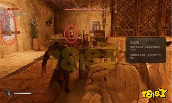 刺客信条幻景安巴尔的窃贼大师怎么做 安巴尔的窃贼大师攻略