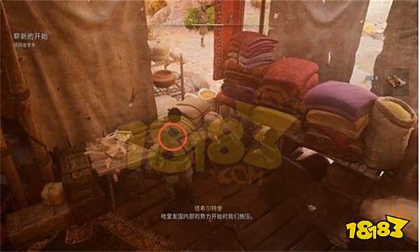 刺客信条幻景崭新的开始怎么做 崭新的开始攻略