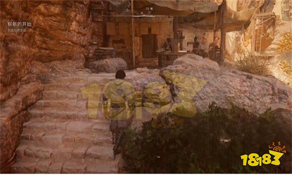 刺客信条幻景崭新的开始怎么做 崭新的开始攻略