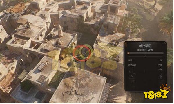 刺客信条幻景前往巴格达怎么做 前往巴格达攻略