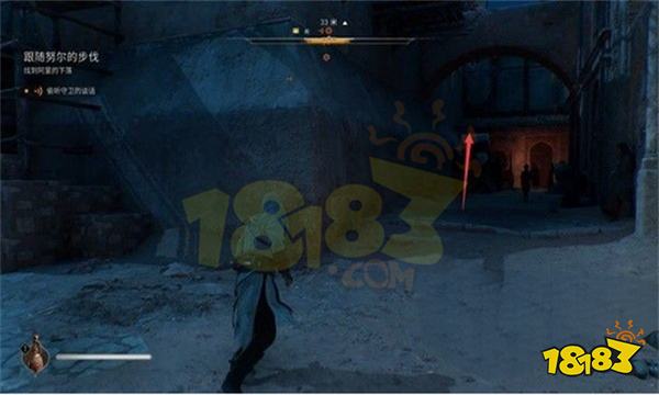 刺客信条幻景跟随努尔的步伐怎么做 跟随努尔的步伐攻略