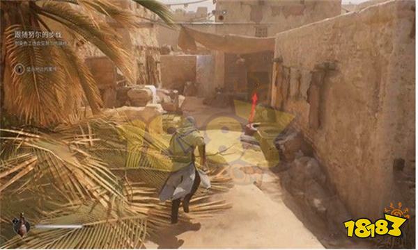 刺客信条幻景跟随努尔的步伐怎么做 跟随努尔的步伐攻略