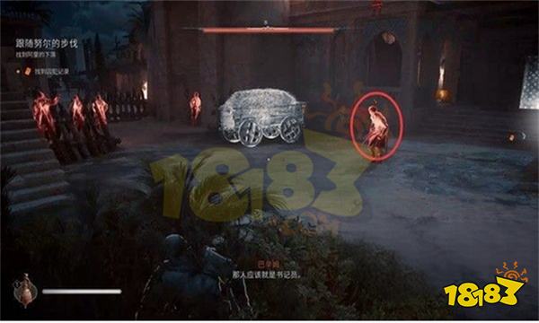 刺客信条幻景跟随努尔的步伐怎么做 跟随努尔的步伐攻略