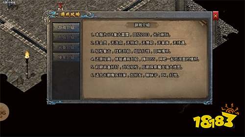 传奇176怀旧版手游官网