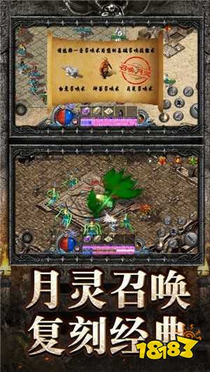 烈焰毒液传奇正版