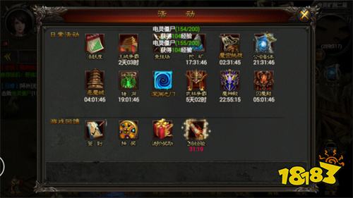 传奇私服散人手游