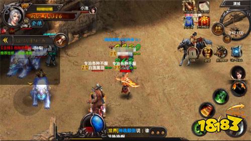 传奇私服散人手游