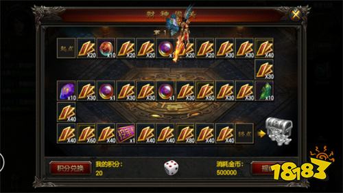 传奇私服散人手游