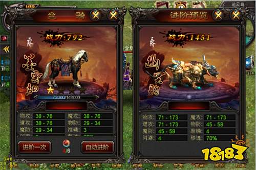 传奇私服散人手游