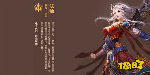 传奇世界页游开启时间 传奇世界新开服网站消息