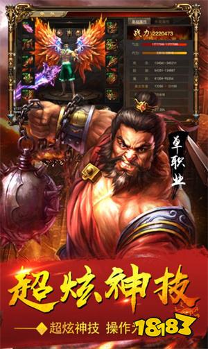 1.76老版公益传奇手游