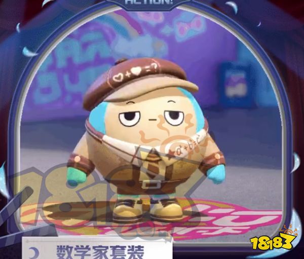 蛋仔派对新赛季盲盒爆料 新赛季盲盒保底价格爆料