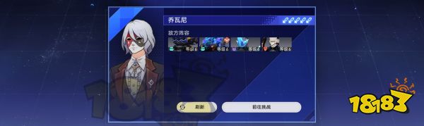 崩坏星穹铁道以太战线超链接对决攻略 以太战线超链接对决怎么打