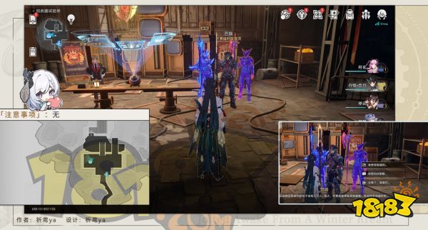 崩坏星穹铁道隐藏的以太灵和芯片位置 隐藏的以太灵和芯片在哪里