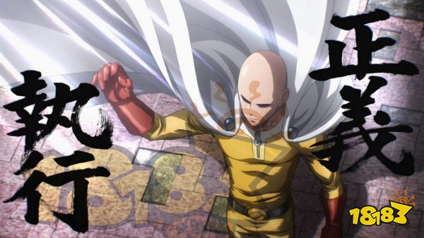 《一拳超人：世界》10月18日海外首次测试 测试资格进行限量招募中