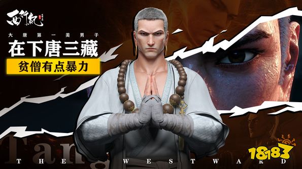 《龙神万相：神战》10月18日海外测试正式开启