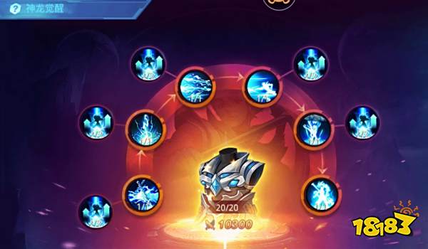 《龙神万相：神战》10月18日海外测试正式开启