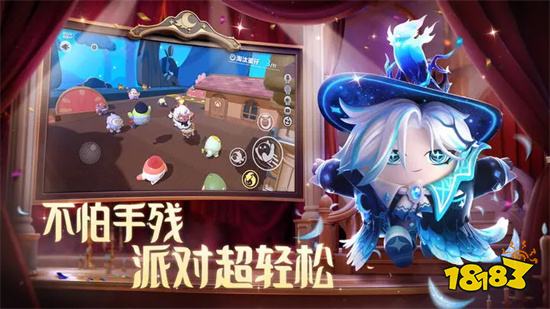 蛋仔派对网易版官服v1.0.102苹果版