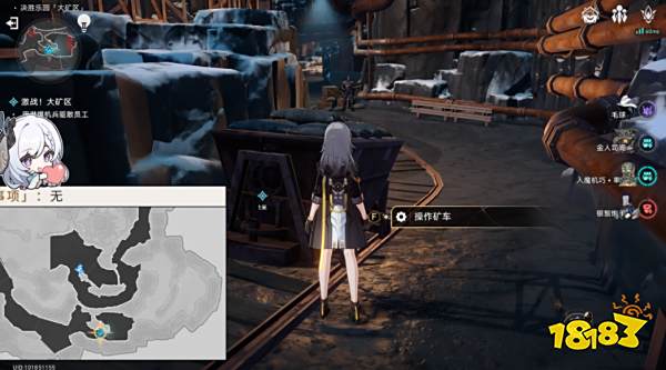 崩坏星穹铁道以太战线大矿区攻略 1.4以太战线大矿区宝箱收集