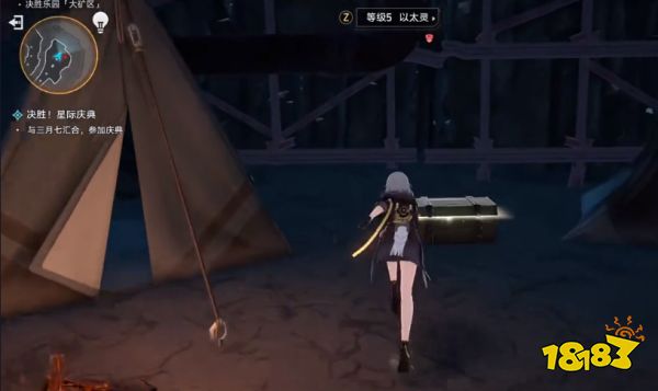 崩坏星穹铁道大矿区5个宝箱收集 以太战线大矿区宝箱位置