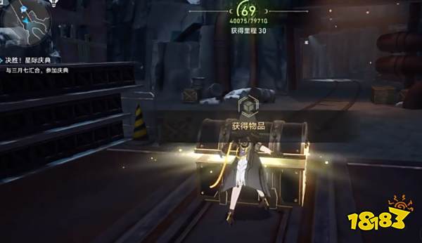 崩坏星穹铁道大矿区5个宝箱收集 以太战线大矿区宝箱位置