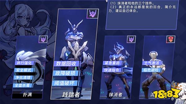 崩坏星穹铁道以太战线三月七怎么打 以太战线三月七打法阵容一览