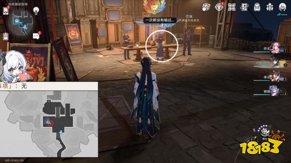 崩坏星穹铁道首先第一个成就攻略 首先第一个成就怎么做