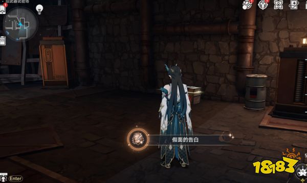 崩坏星穹铁道假面的告白成就攻略 假面的告白成就怎么做