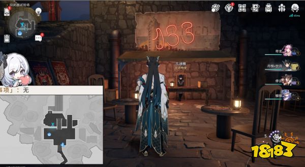 崩坏星穹铁道旧武器试验场隐藏成就大全 旧武器试验场成就获取合集