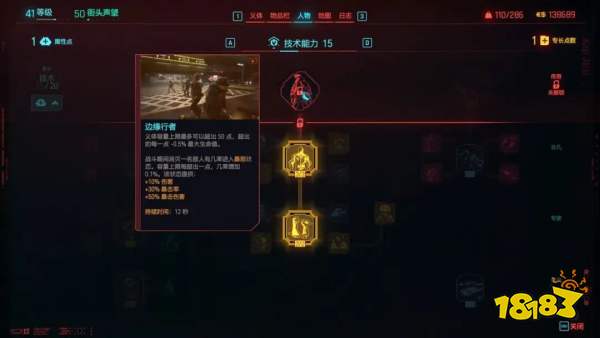 从赛博诈骗到涅火重生,这款游戏花1.2亿美元整了一个好活