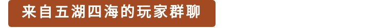 成交价879W妖装有多逆天？别人掉红灵宝，我的却是......