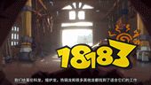《驯龙高手:旅程》启程测试,驯龙梦想开始的地方!
