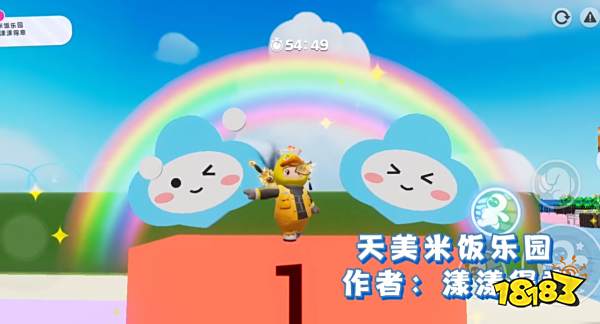 《元梦之星》乐园开星测试收官,让玩家开心是最大的诚意