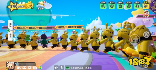 《元梦之星》乐园开星测试收官,让玩家开心是最大的诚意