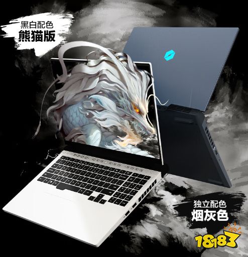 双十一大学生游戏本推荐 满血RTX 4060华硕天选4到手7799元