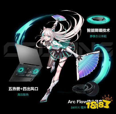 双十一大学生游戏本推荐 满血RTX 4060华硕天选4到手7799元