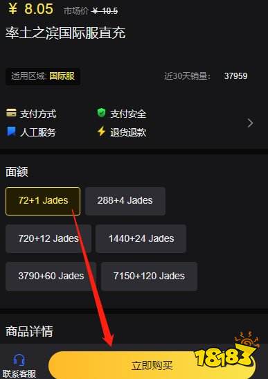 率土之滨国际服为什么充值不了 国际服无法充值解决办法
