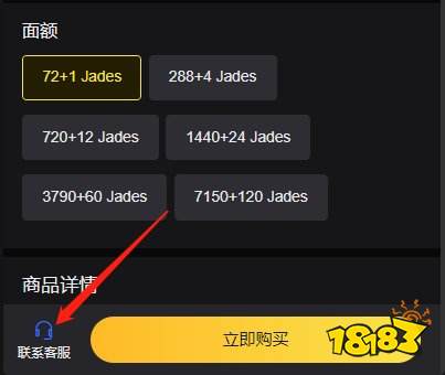 率土之滨国际服怎么氪金更划算 国际服便宜充值哪里有