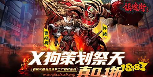 “10.12”游戏试玩活动：体验最好玩的游戏拿最多的奖励！