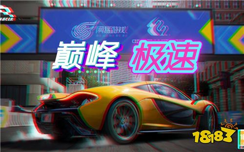 巅峰极速充值打折最低平台哪个好(巅峰极速福利首充号免费领取)