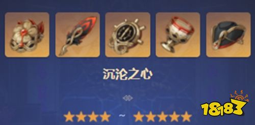 原神水神圣遗物怎么选 原神水神圣遗物选择攻略