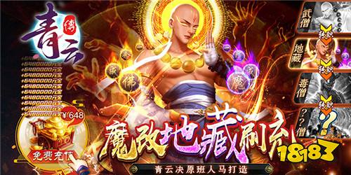 最新角色扮演手游推荐 有哪些热门古风角色扮演手游