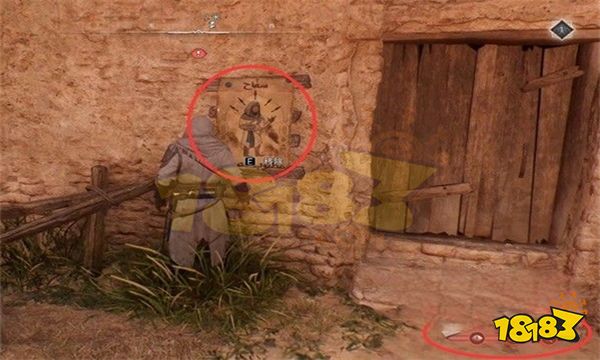 刺客信条幻景联系起义者怎么做 联系起义者攻略